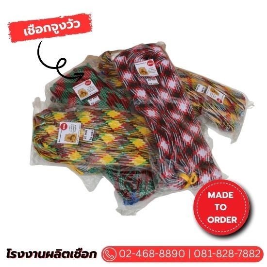 โรงงานผลิตเชือกแบน