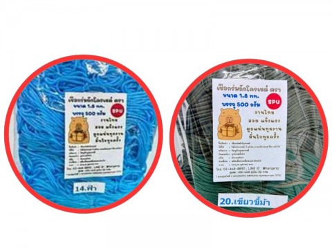 ด้ายถักโครเชต์ เส้นใหญ่