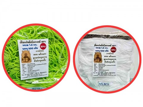 ร้านขายเชือกถัก ใกล้ฉัน